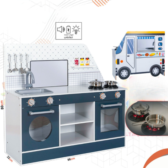 صورة مطبخ الأطفال المتنقل – مع إضاءة وصوت